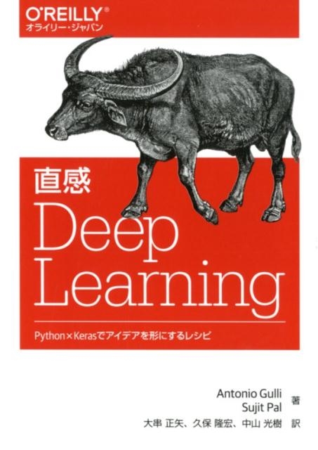 TOWER RECORDS ONLINE���㤨���Antonio Gulli/ľ��Deep Learning Python��Keras�ǥ����ǥ�����ˤ���쥷��[9784873118260]�פβ����Ǥ������ʤ�3,740�ߤˤʤ�ޤ���