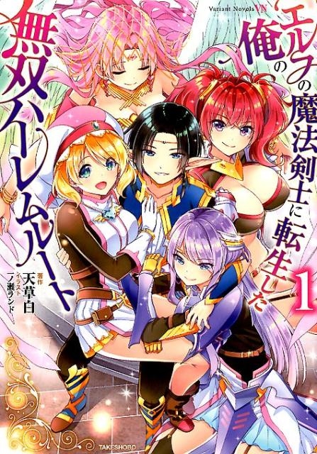TOWER RECORDS ONLINE㤨ŷ/դˡΤž̵Хϡ롼 1 Variant Novels[9784801912748]פβǤʤ1,210ߤˤʤޤ