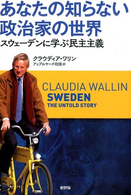 TOWER RECORDS ONLINE㤨֥饦ǥ/ʤΤʤȤ ǥ˳ؤ̱[9784794811417]פβǤʤ3,520ߤˤʤޤ