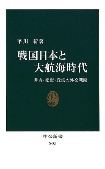 TOWER RECORDS ONLINE㤨ʿ/ܤҳ ȡȹγά  2481[9784121024817]פβǤʤ990ߤˤʤޤ