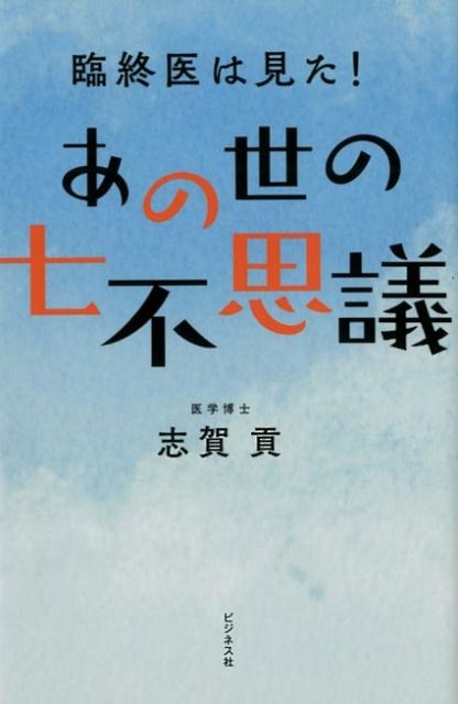 TOWER RECORDS ONLINE㤨ֲֻ/μԻ׵ ׽ϸ![9784828420073]פβǤʤ1,100ߤˤʤޤ