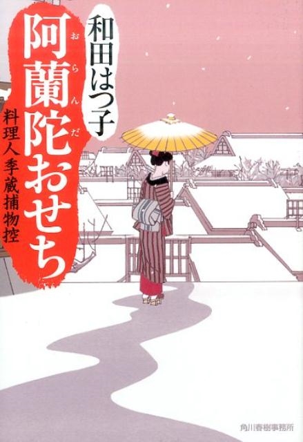 TOWER RECORDS ONLINE㤨ĤϤĻ/ˤ ϥ륭ʸ  1-39 微ʸ ͵¢ʪ[9784758440578]פβǤʤ660ߤˤʤޤ