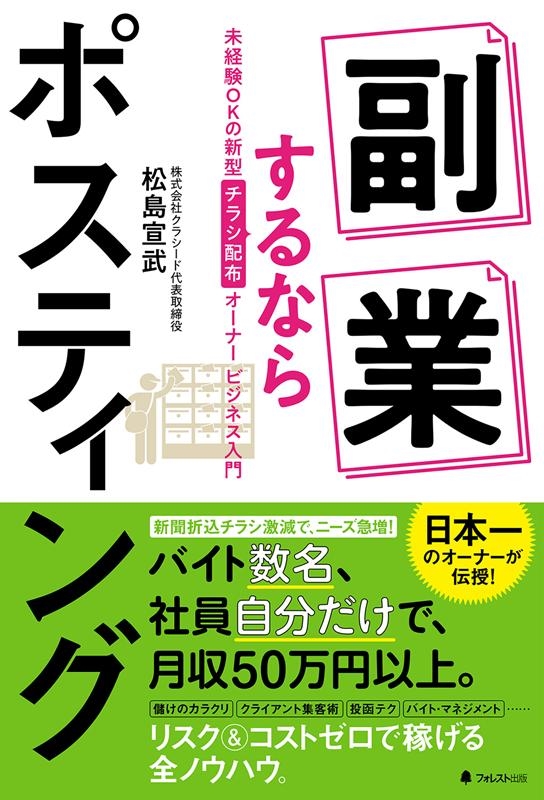 TOWER RECORDS ONLINE㤨־/Ȥʤݥƥ ̤иOKο饷ۥ--ӥͥ[9784866800875]פβǤʤ1,650ߤˤʤޤ