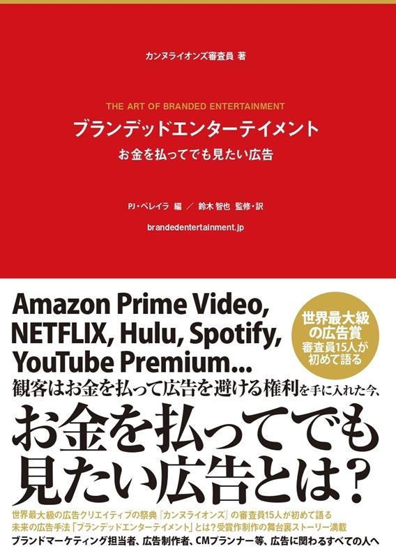 TOWER RECORDS ONLINE㤨֥̥饤󥺿/֥ǥåɥ󥿡ƥ ʧäƤǤ⸫[9784883354993]פβǤʤ2,420ߤˤʤޤ
