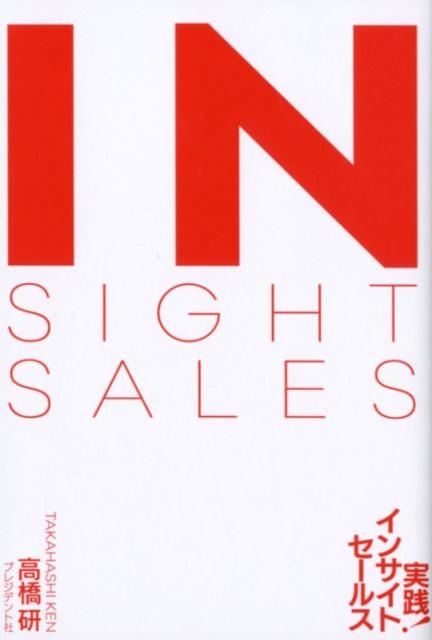 TOWER RECORDS ONLINE㤨ֹⶶ/!󥵥ȥ륹 AI˶वʤĶ[9784833422857]פβǤʤ1,760ߤˤʤޤ