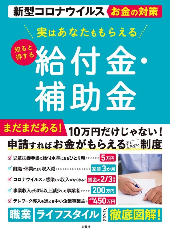 TOWER RECORDS ONLINE㤨ʸԽ/ʥ륹к ¤Ϥʤ館 Τ ն⡦[9784866513027]פβǤʤ1,078ߤˤʤޤ