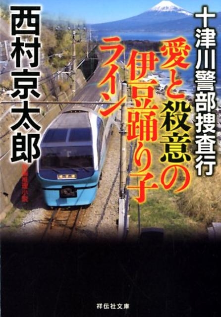 TOWER RECORDS ONLINE㤨¼Ϻ/ȻդΰƦ٤ҥ饤 ܺ ʸ  1-61[9784396345099]פβǤʤ836ߤˤʤޤ