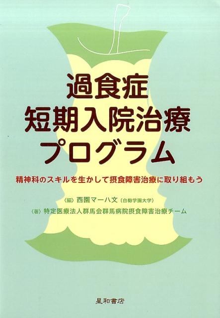 TOWER RECORDS ONLINE㤨ޡʸ/Ῡûťץ ʤΥݿ㳲Ť˼Ȥ⤦[9784791109562]פβǤʤ2,200ߤˤʤޤ