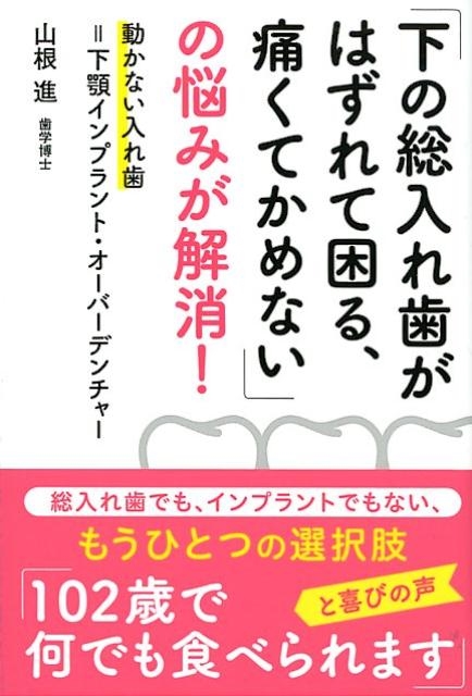 TOWER RECORDS ONLINE㤨ֻ/ֲϤƺ롢ˤƤʤפǺߤ! ưʤ=ܥץȡСǥ㡼[9784774517599]פβǤʤ1,100ߤˤʤޤ