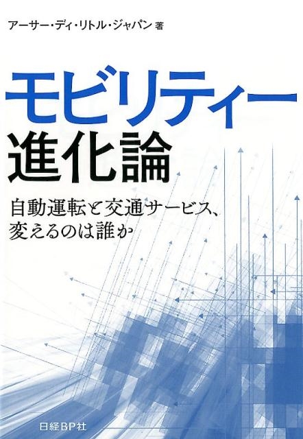 TOWER RECORDS ONLINE㤨֥ǥȥ롦ѥ/ӥƥʲ ưžȸ̥ӥѤΤï[9784822258283]פβǤʤ1,980ߤˤʤޤ