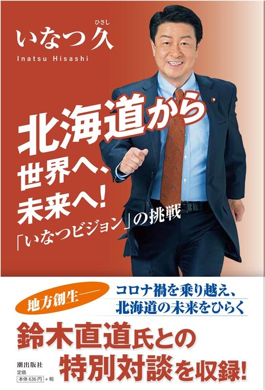 TOWER RECORDS ONLINE㤨֤ʤĵ/̳ƻء̤!֤ʤĥӥפĩ[9784267021114]פβǤʤ700ߤˤʤޤ