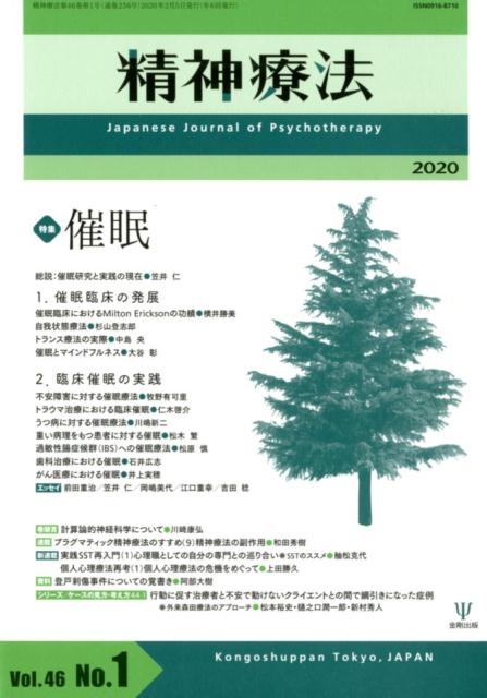 TOWER RECORDS ONLINE㤨ˡ 461[9784772417501]פβǤʤ2,200ߤˤʤޤ