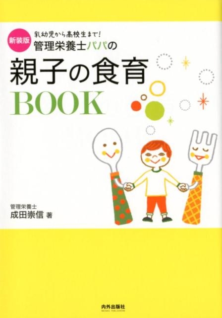 TOWER RECORDS ONLINE㤨Ŀ/ܻΥѥѤοƻҤοBOOK  Ļ⹻ޤ![9784862573636]פβǤʤ1,518ߤˤʤޤ