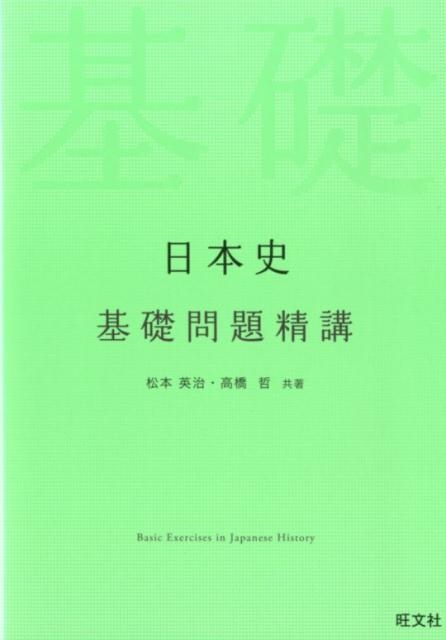 TOWER RECORDS ONLINE㤨־ܱѼ/ܻ˴[9784010347027]פβǤʤ1,210ߤˤʤޤ