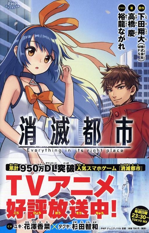 TOWER RECORDS ONLINE㤨ֲ/Ի Everything in its right place PHP˥Υ٥  1-1[9784569788678]פβǤʤ770ߤˤʤޤ