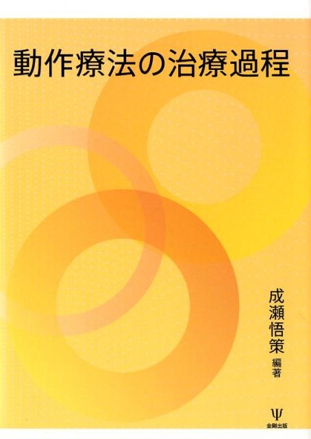 TOWER RECORDS ONLINE㤨/ưˡμŲ[9784772416948]פβǤʤ3,740ߤˤʤޤ