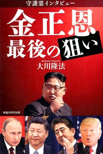 TOWER RECORDS ONLINE㤨δˡ/Ǹ 󥿥ӥ塼[9784863959477]פβǤʤ1,540ߤˤʤޤ