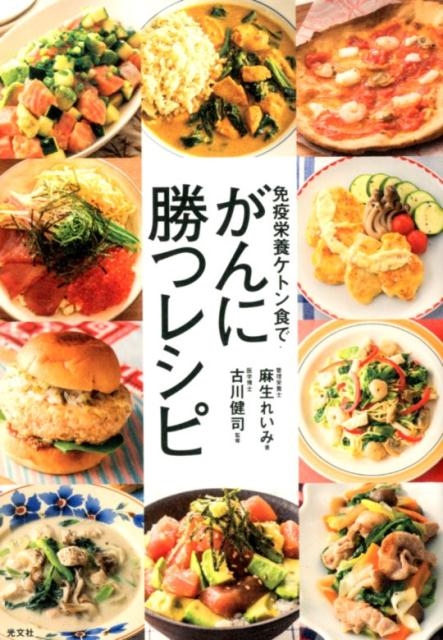 TOWER RECORDS ONLINE㤨줤/ȱֱܥȥ󿩤Ǥ˾ĥ쥷[9784334979454]פβǤʤ1,650ߤˤʤޤ