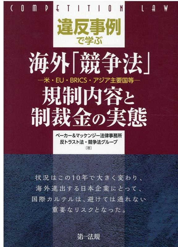 TOWER RECORDS ONLINE㤨֥١&ޥå󥸡ˡΧ̳ȿȥ饹/ȿǳؤֳֶˡ׵Ƥ۶μ ơEUBRICS׹[9784474071186]פβǤʤ4,620ߤˤʤޤ