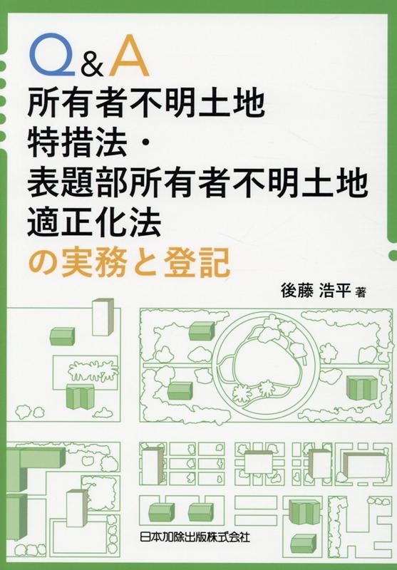 TOWER RECORDS ONLINE㤨ָƣʿ/Q&AͭˡɽͭŬˡμ[9784817846358]פβǤʤ5,280ߤˤʤޤ