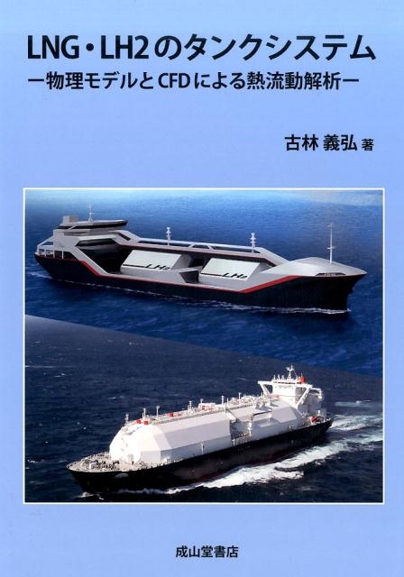 TOWER RECORDS ONLINE㤨ָӵ/LNGLH2Υ󥯥ƥ ʪǥCFDˤǮήư[9784425715619]פβǤʤ7,480ߤˤʤޤ