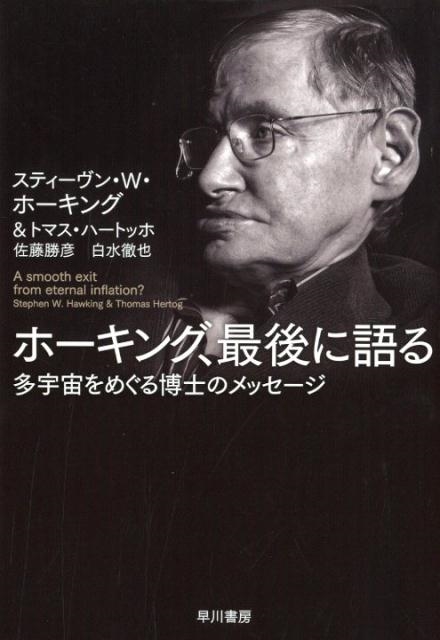 TOWER RECORDS ONLINE㤨־濮ɧ/ۡ󥰡Ǹ˸ ¿ᤰΤΥå[9784152097880]פβǤʤ1,320ߤˤʤޤ