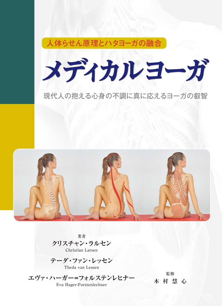 TOWER RECORDS ONLINE㤨֥ꥹ󡦥륻/Τ餻ȥϥ衼ͻ ǥ衼 ͤ뿴ȤĴ˿˱衼α[9784882829829]פβǤʤ5,280ߤˤʤޤ