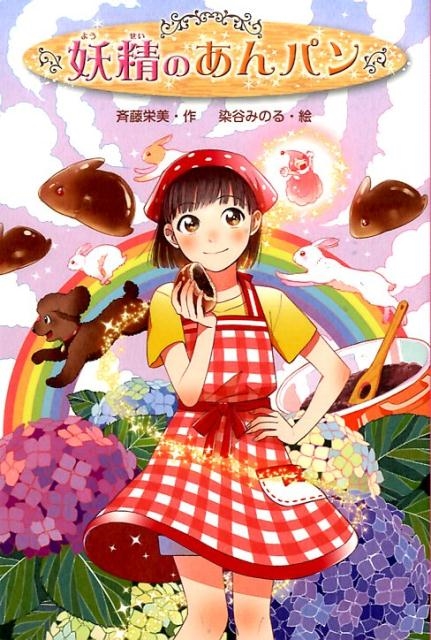 TOWER RECORDS ONLINE㤨ƣ/Τѥ[9784323073644]פβǤʤ1,430ߤˤʤޤ