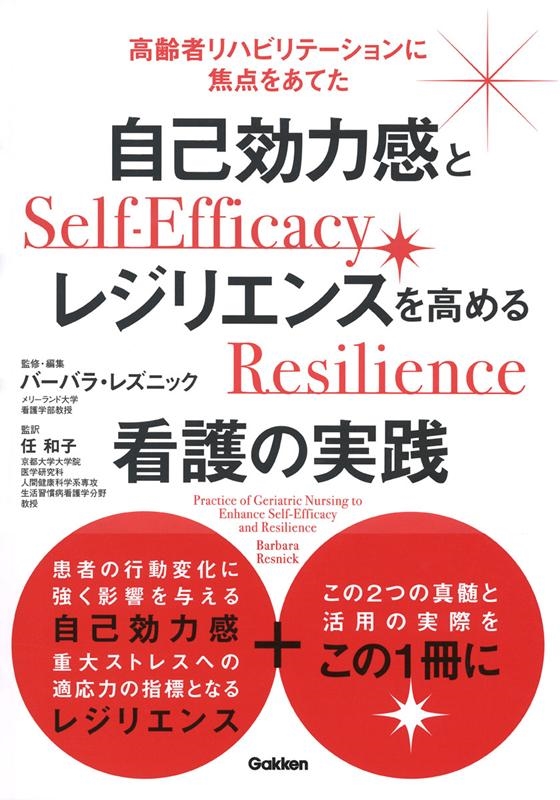 高齢者 リハビリ 本の人気商品・通販・価格比較 - 価格.com