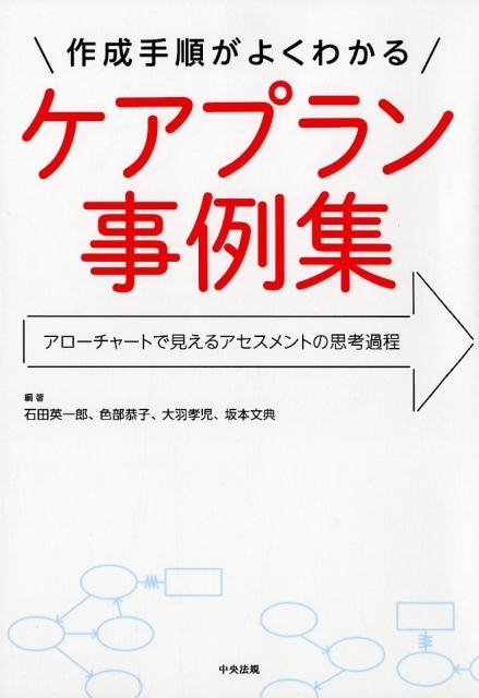 TOWER RECORDS ONLINE㤨ıѰϺ/礬褯狼륱ץ㽸 㡼ȤǸ륢Ȥλ׹Ͳ[9784805859308]פβǤʤ2,750ߤˤʤޤ