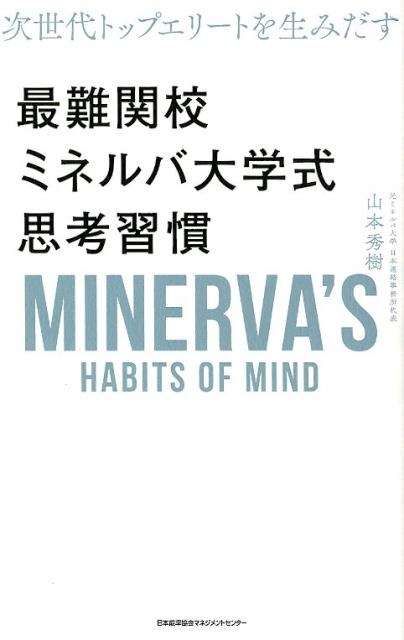 TOWER RECORDS ONLINE㤨ֻܽ/ȥåץ꡼Ȥߤعߥͥؼ׹ͽ[9784820727385]פβǤʤ1,980ߤˤʤޤ