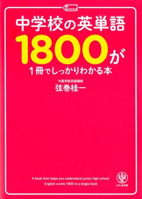 TOWER RECORDS ONLINE㤨ָ˰/عαñ18001Ǥä狼[9784761274382]פβǤʤ1,540ߤˤʤޤ