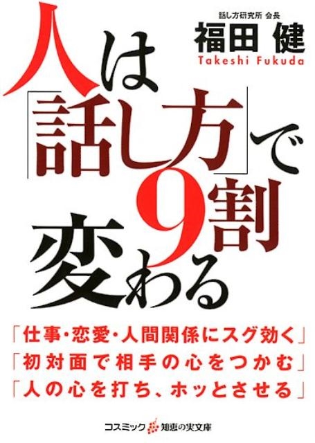TOWER RECORDS ONLINE㤨ʡķ/ͤϡäפ9Ѥ ߥåηäμʸ[9784774714868]פβǤʤ748ߤˤʤޤ