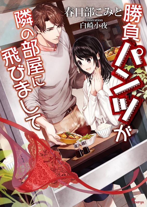 TOWER RECORDS ONLINE㤨ֽߤ/ѥĤ٤Ӥޤ ˥ʸ  1-5[9784781696225]פβǤʤ726ߤˤʤޤ