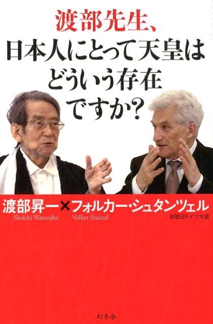 TOWER RECORDS ONLINE㤨/ܿͤˤȤäŷĤϤɤ¸ߤǤ?[9784344032002]פβǤʤ1,320ߤˤʤޤ