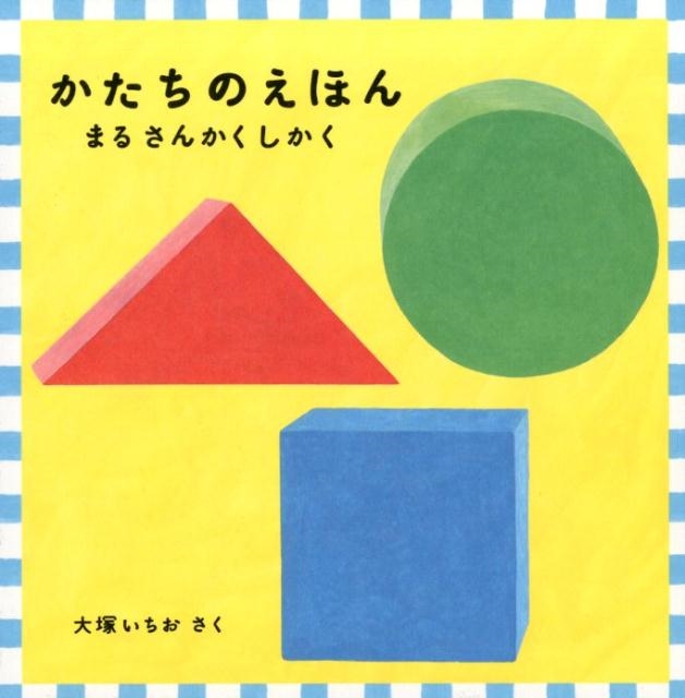 TOWER RECORDS ONLINE㤨ͤ/Τۤޤ뤵󤫤(3 ʡۤγ[9784834043532]פβǤʤ3,300ߤˤʤޤ