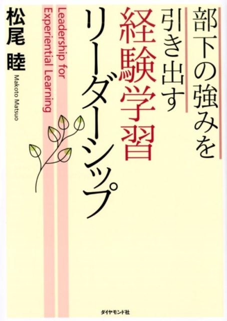 /ζߤФиؽ꡼å[9784478108918]