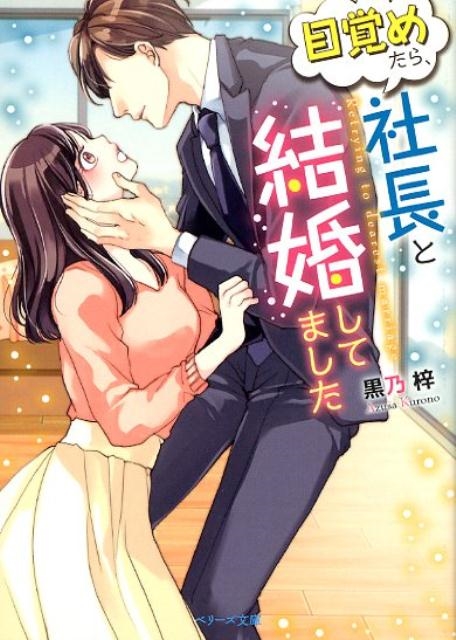 TOWER RECORDS ONLINE㤨ֹǵ/ܳФ᤿顢Ĺȷ뺧Ƥޤ ٥꡼ʸ  3-3[9784813705802]פβǤʤ715ߤˤʤޤ