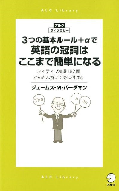 TOWER RECORDS ONLINE㤨֥ॹMСޥ/3Ĥδܥ롼+ǱѸδϤޤǴñˤʤ ͥƥ192ɤɤ򤤤ƿȤդ 륯饤֥꡼꡼[9784757433113]פβǤʤ990ߤˤʤޤ