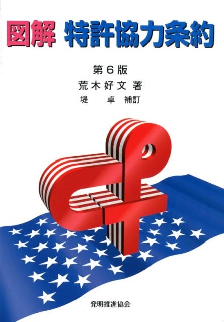 TOWER RECORDS ONLINE㤨ֹڹʸ/޲õϾ 6[9784827113075]פβǤʤ2,200ߤˤʤޤ