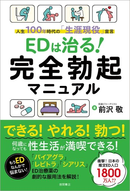 TOWER RECORDS ONLINE㤨/EDϼ!ֵޥ˥奢 100ǯΡ[9784198650445]פβǤʤ2,200ߤˤʤޤ