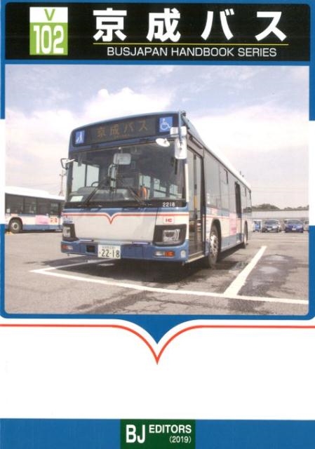 TOWER RECORDS ONLINE㤨ֵХ Хѥϥɥ֥å꡼ V 102[9784434263576]פβǤʤ1,100ߤˤʤޤ