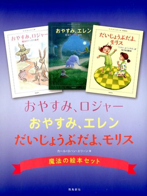 TOWER RECORDS ONLINE㤨֥=ϥ󡦥꡼/䤹ߡ㡼䤹ߡ礦֤衢ꥹ[9784864106566]פβǤʤ4,277ߤˤʤޤ