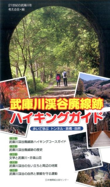 TOWER RECORDS ONLINE㤨21ͤ/ëץϥ󥰥 ⤤Ƴؤ֥ȥͥ롦Ŵ[9784889009453]פβǤʤ1,100ߤˤʤޤ