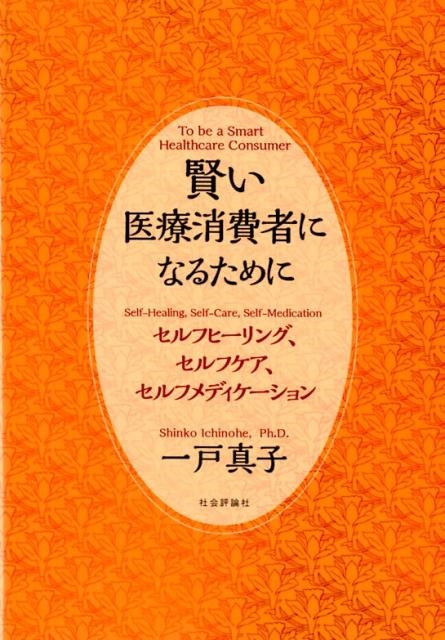 TOWER RECORDS ONLINE㤨ְͿ/žԤˤʤ뤿 եҡ󥰡եեǥ[9784784511020]פβǤʤ2,420ߤˤʤޤ