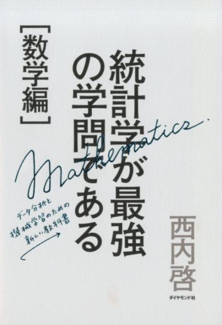 TOWER RECORDS ONLINE㤨ⷼ/׳ؤǶγǤ  ǡʬϤȵؽΤοʽ[9784478104514]פβǤʤ2,640ߤˤʤޤ