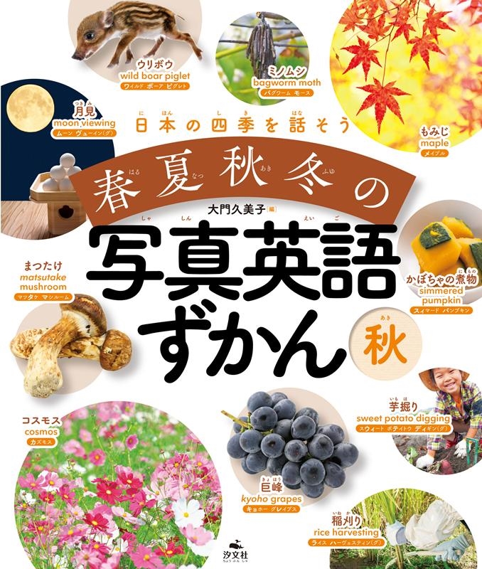 TOWER RECORDS ONLINE㤨/ܤλ͵äղƽߤμ̿Ѹ줺 [9784811327488]פβǤʤ2,750ߤˤʤޤ