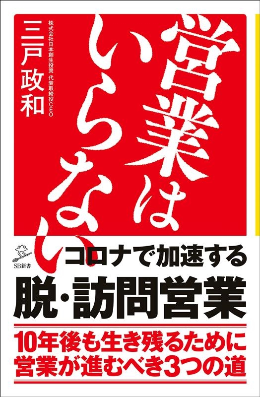 TOWER RECORDS ONLINE㤨ֻ/ĶȤϤʤ SB 503[9784815604608]פβǤʤ913ߤˤʤޤ