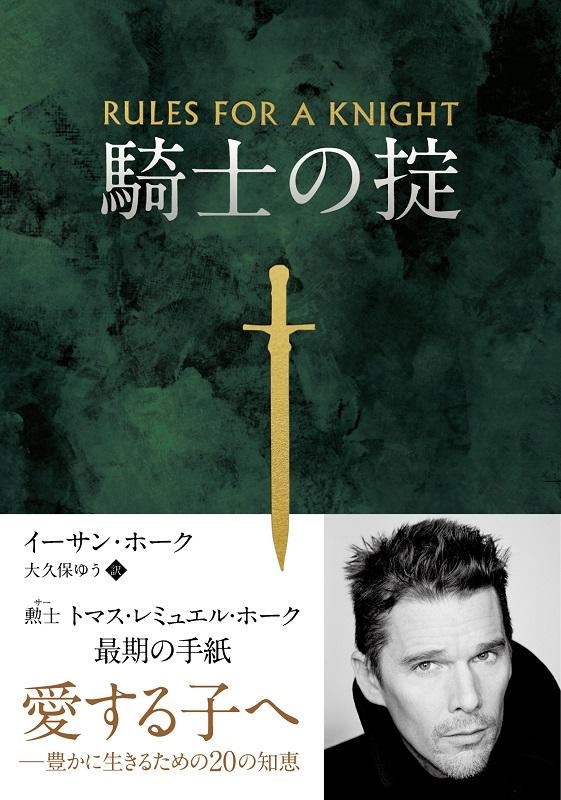 󡦥ۡ/Τ ե˥å꡼ No. 108[9784775942338]