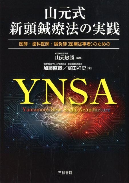 TOWER RECORDS ONLINE㤨ֲƣľ/Ƭˡμ աʰա蝹(ŽԤΤ[9784862513250]פβǤʤ3,960ߤˤʤޤ